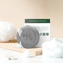 绿盒小氢皂一款能释放氢气狙击氧化的香皂现货批发也提供氢皂原料