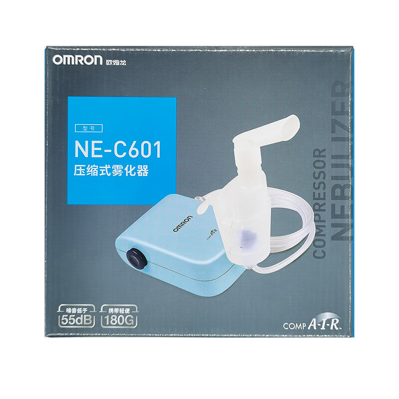Omron NE-C601 atomizer—1 box