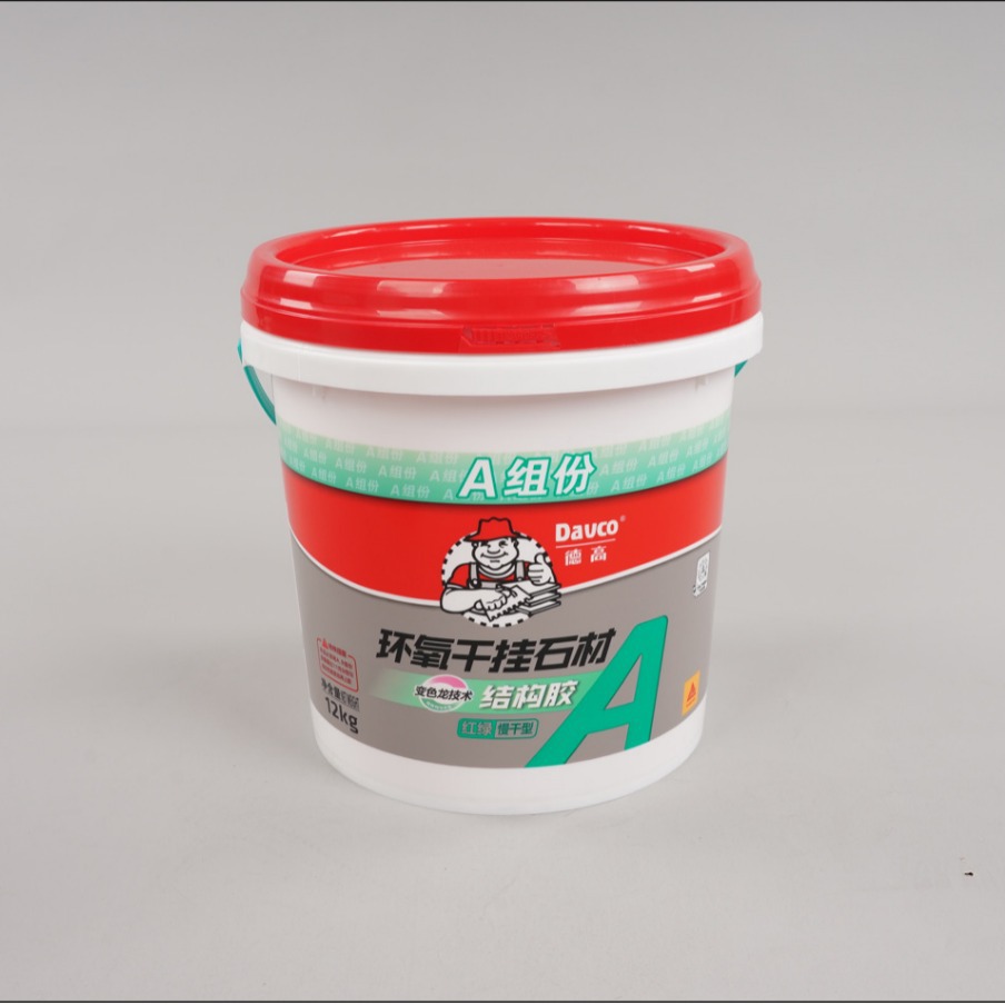 厂家现货5L黑色pp级塑料桶 涂料油漆化工农药密封塑料桶支持定 制