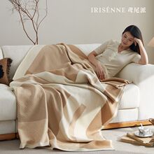 鸢尾派法式轻奢仿羊毛绒毯子保暖沙发毯午睡休闲毯四季盖毯空调毯