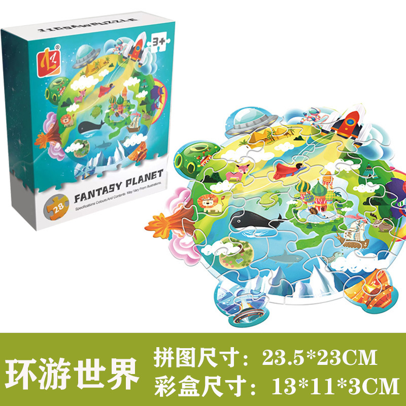 Rompecabezas para niños juguetes jardín de infantes Regalo de Cumpleaños rompecabezas para niños 3-6 años rompecabezas en forma especial