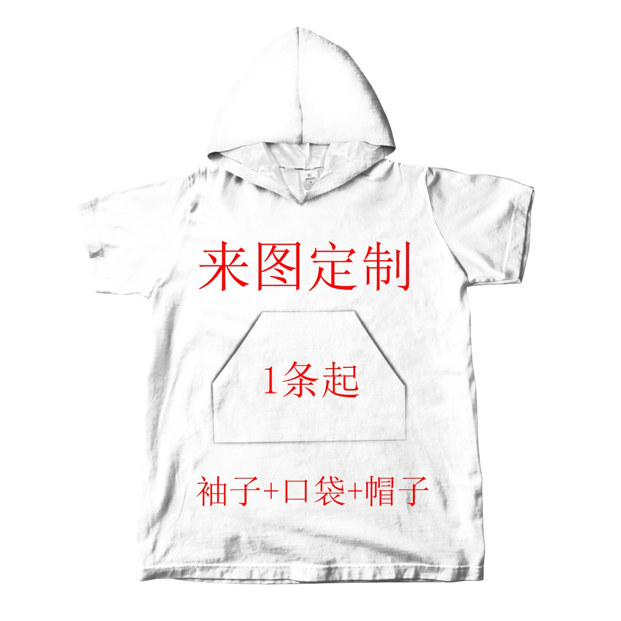 Вышитая таможня Микрофибер детей карманного пляжного полотенца ванны шва рукава с капюшоном взрослая