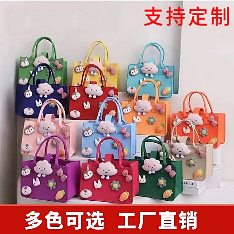 Factory supply felt bag handbag shopping bag fur ball gift bag children gift bag custom wholesale
