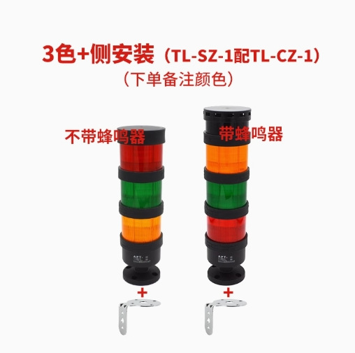 【原装正品现货】西门子APT警示灯TL-90LF/BW/R31/D~