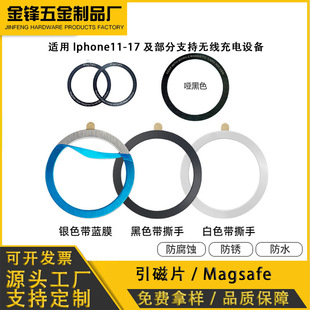 �o��������Ƭ���l Magsafe��늴������N܇�d�֙C֧�ܳ�������Ȧ