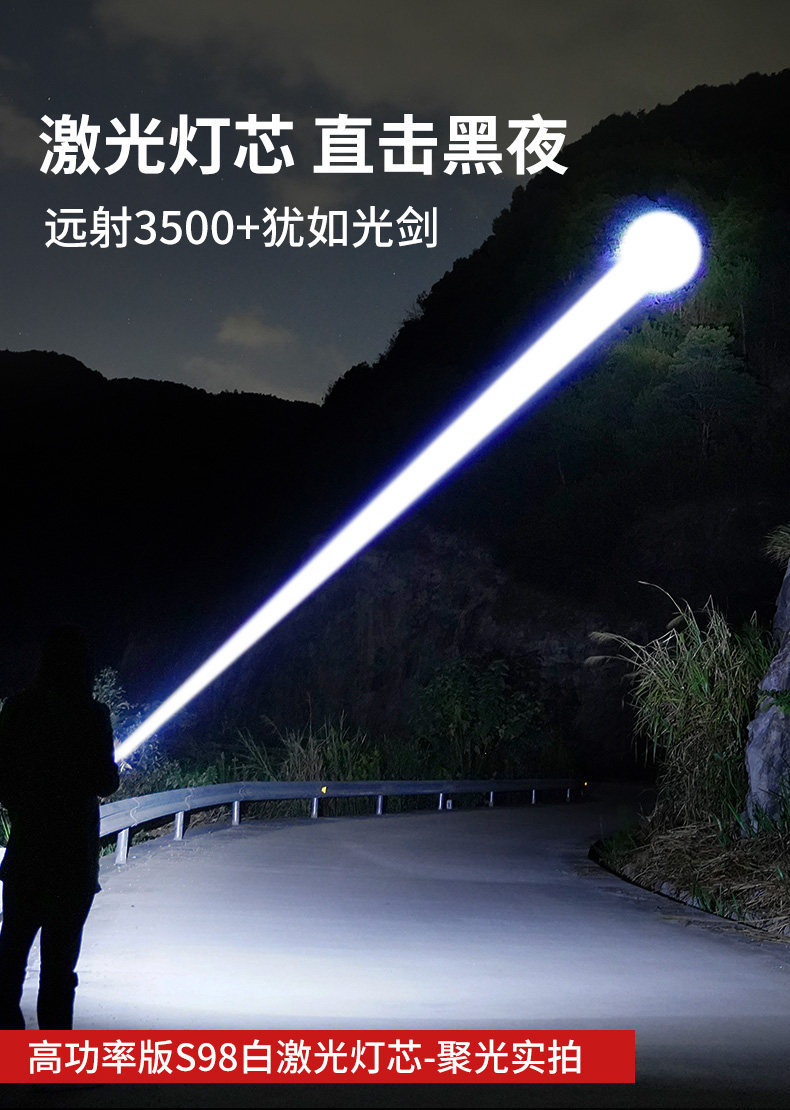 6 New High-Intensity Flashlights, Ultra-Bright, Large-Capacity, Military-Grade, High-Power, Rechargeable, Outdoor, Small and Portable