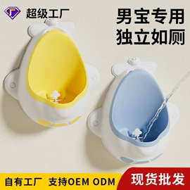 其他安全防护;防撞条;宝宝指甲钳