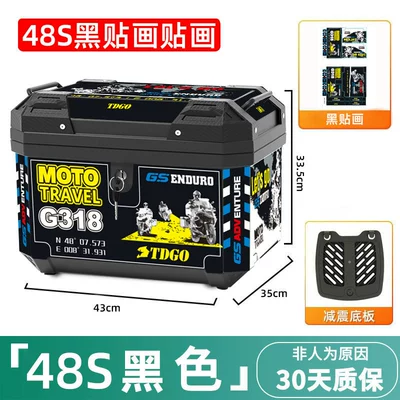 Motorcycle trunk, Universal Large Tool Box - simple-48s-black-mechanical-lock-black-sticker