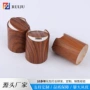 仿木纹定制木纹翻盖包材