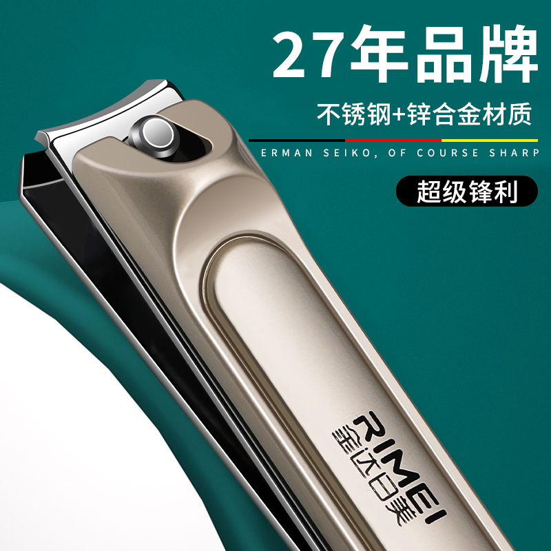 Jindarimei Nail Clippers Set Large Angled Nail Scissors for Ingrown Nails and Dead Skin