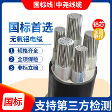 �����Xо��|��4/5о16 25 35 50 70 95ƽ�����������ľ��X��|