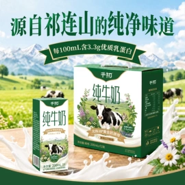 植物油;醋;酱油