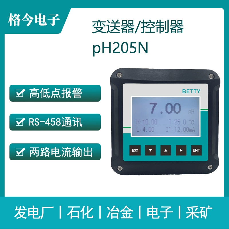 BETTY PH передатчик Водонепроницаемый Контроллер PH205