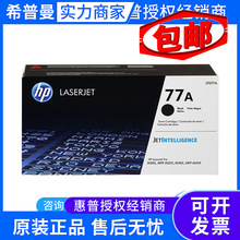 ԭ�b����77A CF277A���� HPM305d M405dn M329dw M429fdw��ӡ�C