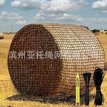 圆形干草网 大型马草网 圆形草料网 马牛羊慢速喂食器 方形马草袋