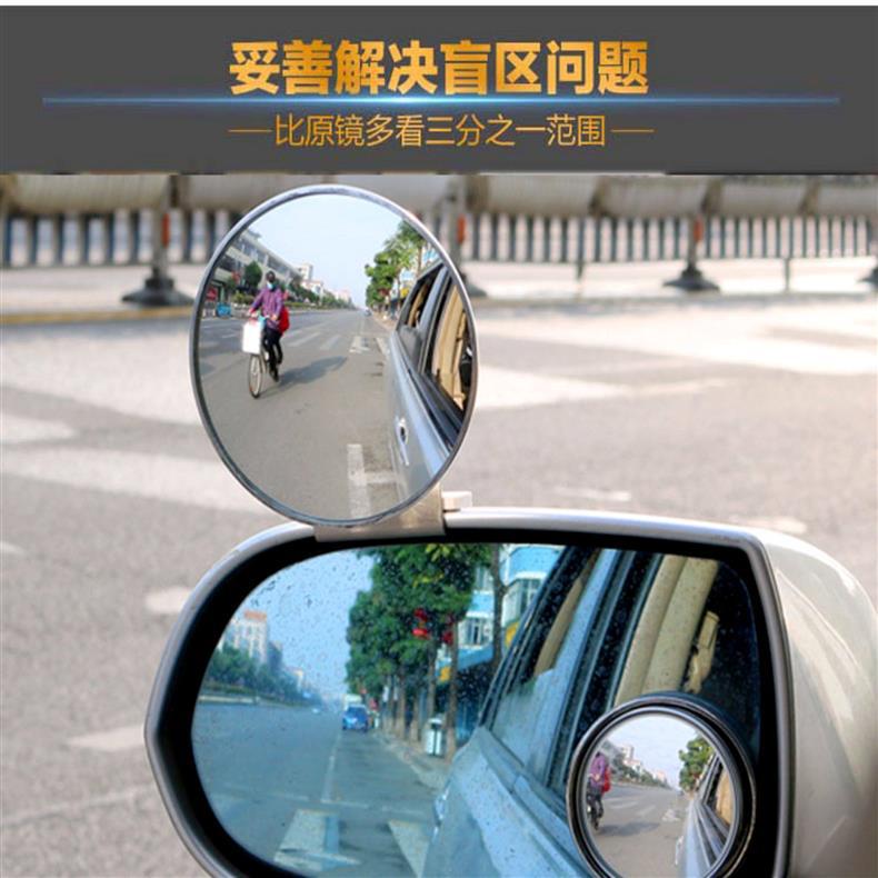 Car Instructor Mirror, Instructor Car Auxiliary Rearview Mirror, Reversing Assist Mirror, Reflective Mirror, Blind Spot Mirror, Specialized for Driving Schools