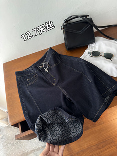 Domestic Single ~ Anti-Fading Design, Printed High-Waisted Fashionable Five-Point Jeans, Wide-Leg Pants for Women
