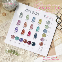 Vendeeni���¹�ɰײ������R���մɼ�ā��ʯ؈��С����؈�ۼ����z