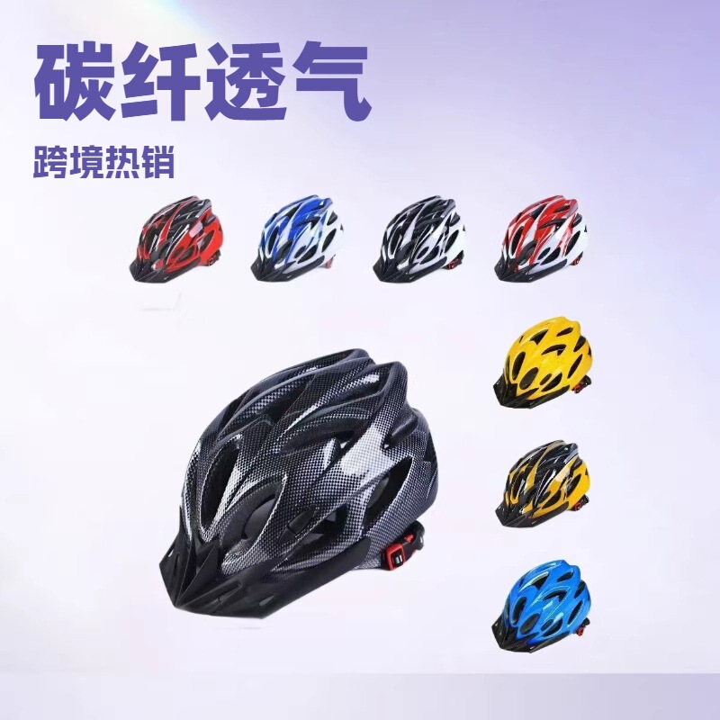 Factory wholesale bicycle bicycle helmet road bike mountain bike integrated men's and women's riding helmet adult Factory wholesale bicycle bicycle helmet road bike mountain bike integrated men's and women's riding helmet adult