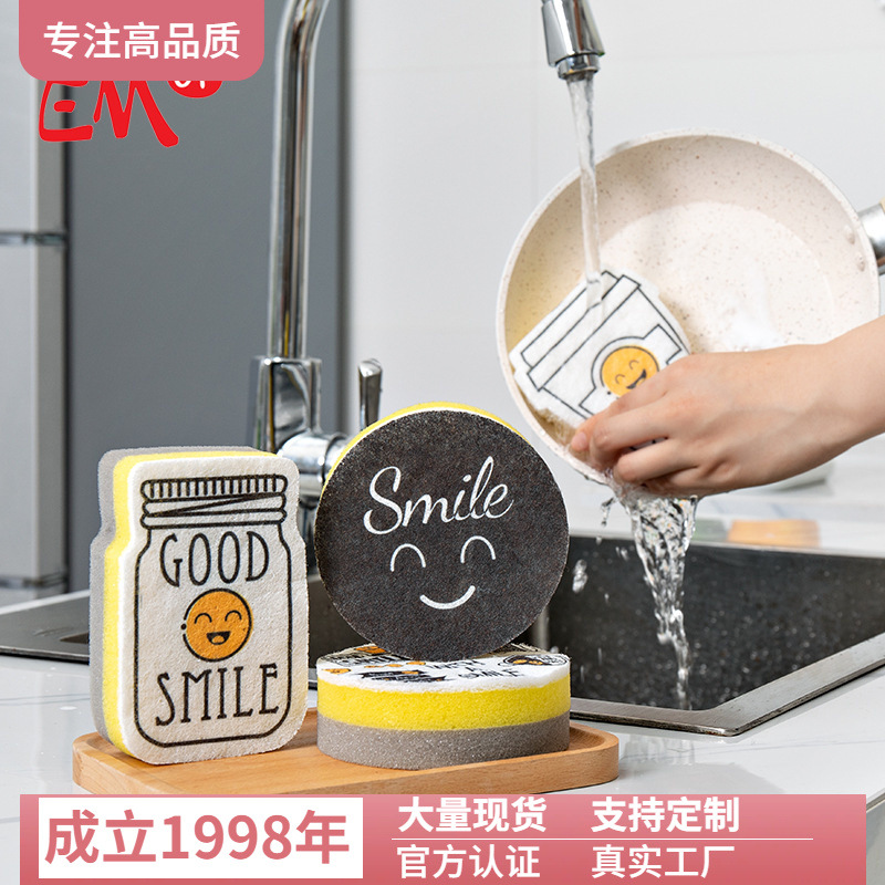 Smile海绵块高密度洗碗海绵 家用清洁海绵擦 厨房洗碗布百洁布