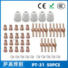 羳PT31 40AxиLG40늘O챣oַ50PCS