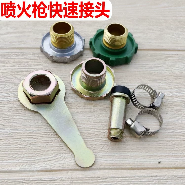 Шланг пожарного пистолета Быстрый соединитель Внутренняя и внешняя резьба Соединитель бензобака LPG Fire Gun Fast