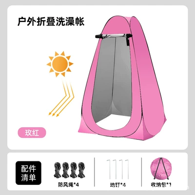 tent, changing room cover, rural, Avtomobil dam çadırları - barbie-pink-1212-19m-single-person-two-windows
