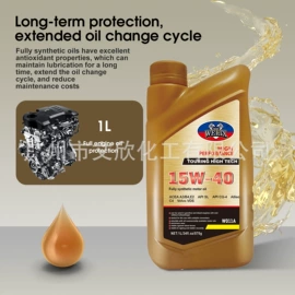 清洗/养护剂;制动液;防冻液