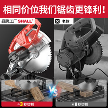 SHALL潇潇型材切割机355多功能家用木材切割机大功率钢材机220V