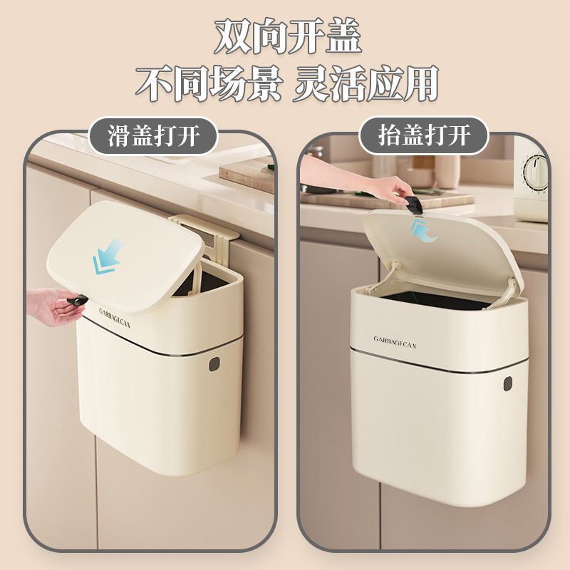 家用塑料翻盖挂壁垃圾桶厨房浴室卫生间夹缝挂壁收纳压圈 垃圾桶|undefined