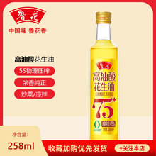 ���������Ứ����258ml���Ậ��75%5S���퉺եʳ��������Сƿ�b
