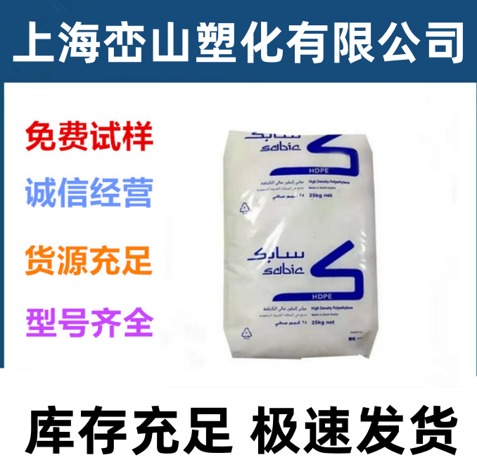 高光泽注塑HDPE沙特 M200056 板条箱 食品包装容器遮盖物塑料制品