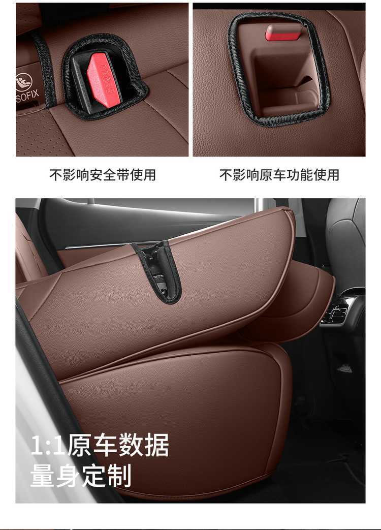 Car seat cover for GAC Trumpchi GS4MAX, universal four seasons