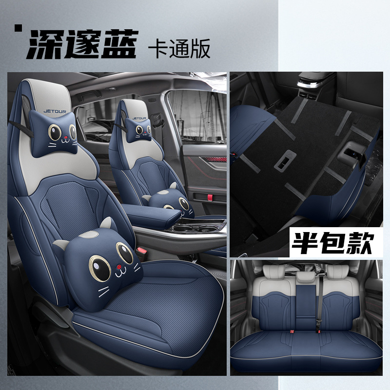 LTCS-딥 블루 [만화 버전] 후면 하프 팩