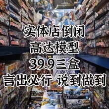 ���_ƴ�bģ�����k���ä�ЙC��HG���ǫFMG��߸��_�t����RG����