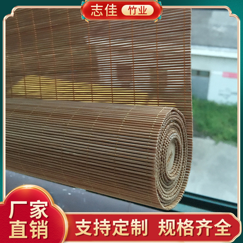 中日式复古升降竹帘卷帘办公室隔断装饰竹窗帘阳台遮光遮阳竹门帘|ru