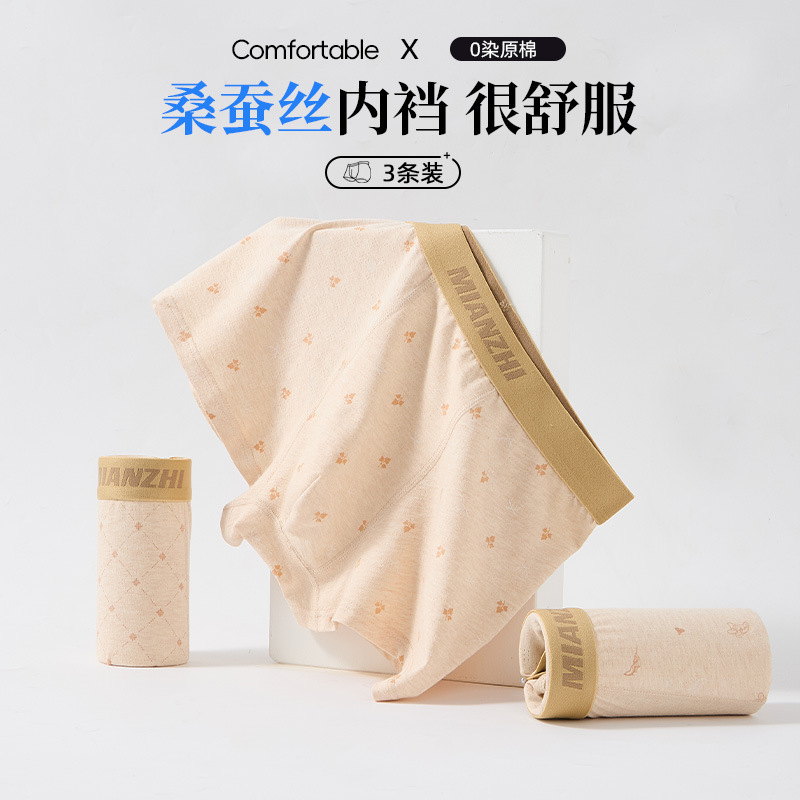 Men's Underwear Pure Cotton Type a Cotton Boys' Large Size Boxer Briefs High-End Sports Boxer Shorts Men's 7A Antibacterial Men's