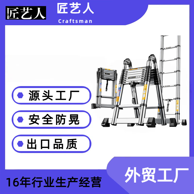 加厚伸缩梯子不锈钢加厚工程不锈钢折叠人字梯家用多功能便携楼梯