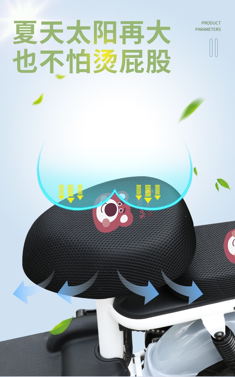Electric Vehicle Seat Cover, Summer Waterproof and Sun-Proof, Suitable for All Seasons, Compatible with Aima and Yadea Electric Bikes, Universal Bicycle Cover