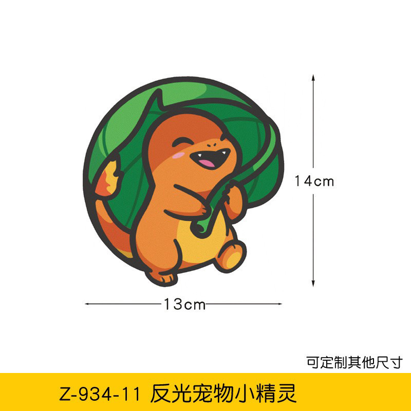 반사 포켓몬 12