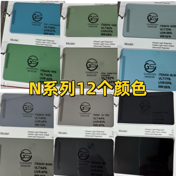 A Whole Roll of Car Window Film, Sun Protection Film for Front Windshield, Heat Insulation Film, Explosion-Proof Car Glass