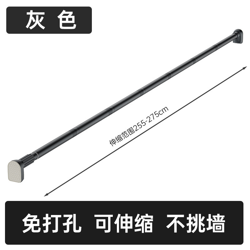 伸縮可能なステンレス製カーテンロッド寮は穴を開けないで洗濯物を干します。|undefined