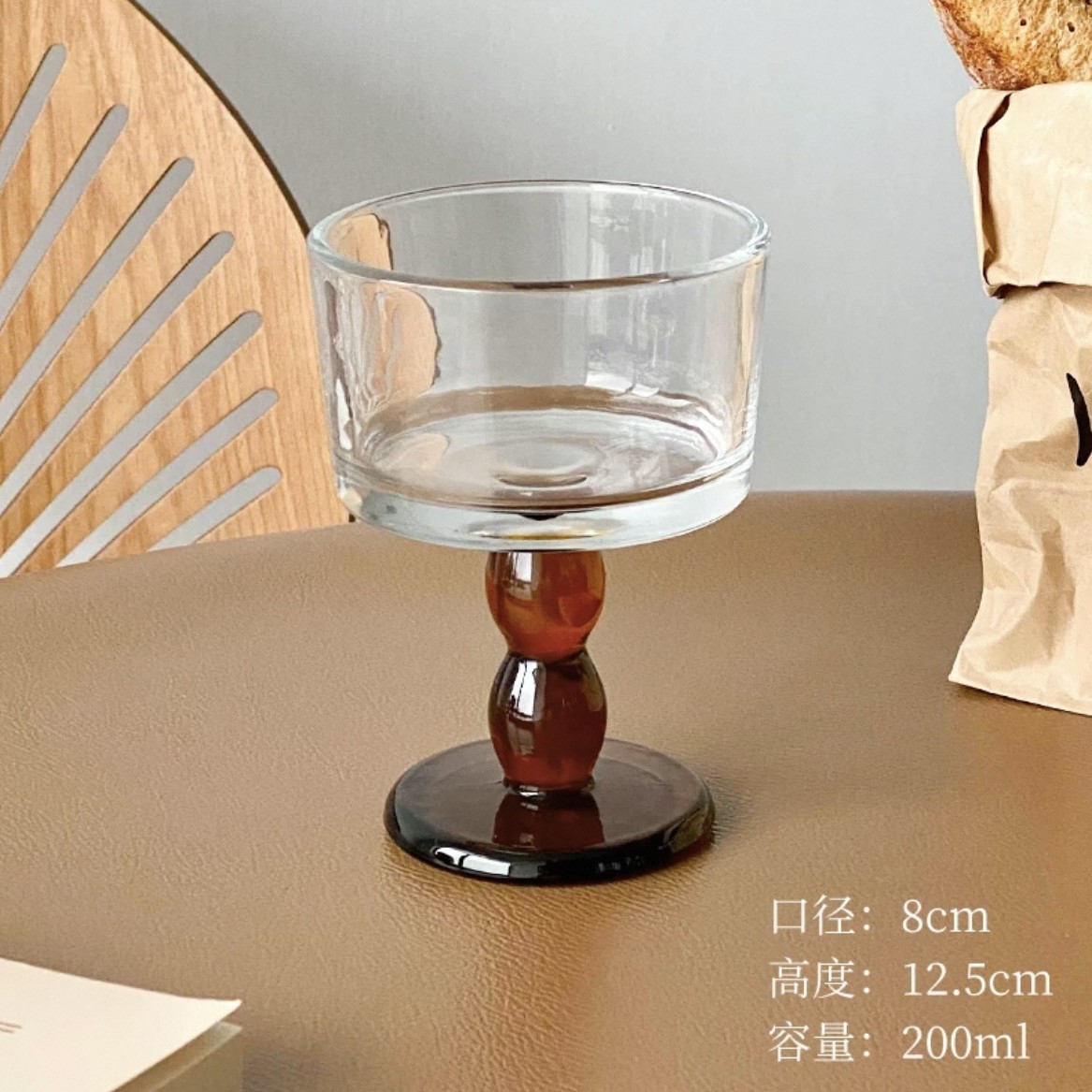 호박색 라이트 키 컵