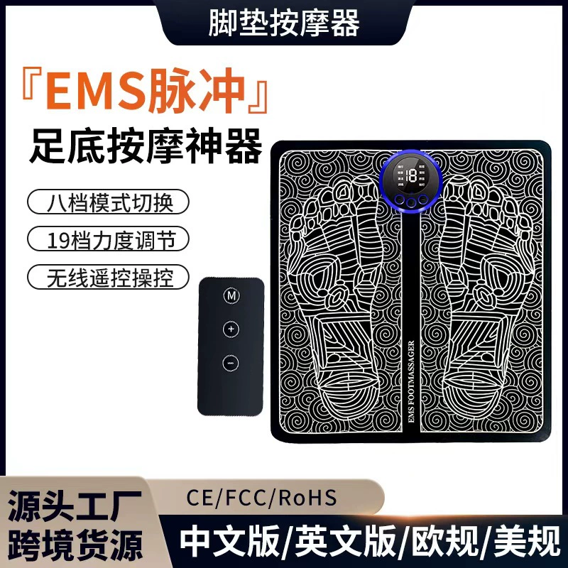 Массажер для ног с импульсной терапией EMS, домашний массажер для икр и стоп, перезаряжаемый мини-массажер для ног.