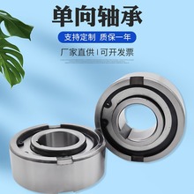 单向轴承CSK超越离合器CSK25PP CSK20PP CSK30PP变速箱