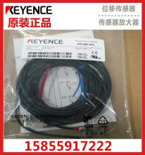 ԭ�b��ƷKEYENCE����ʿ����_�P������PR-M51P3/M51N1/M51N3