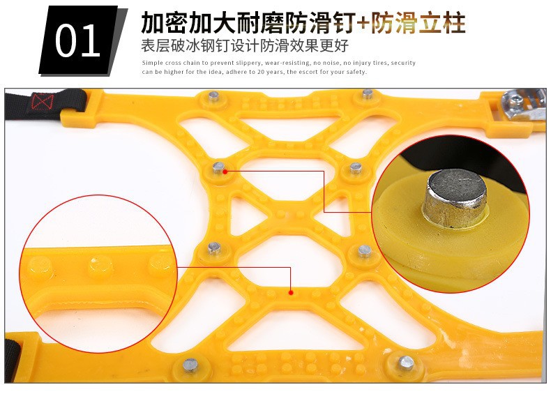 New car tire anti-skid chain beef tendon car snow mud climbing artifact easy installation winter anti-skid