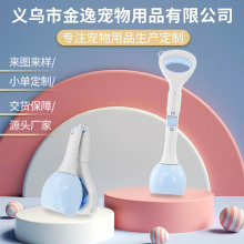 新款49cm折叠拾便器加长手柄拾便器狗狗夹便器养宠宠物用品批发