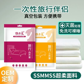 防尘口罩;一次性酒店品;一次性日用口罩