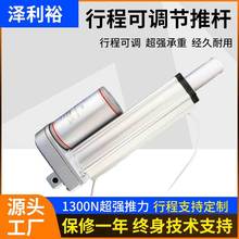 ֱ��늄��ƗU24V�г̿��{�����I��������12Vֱ����s�U���������U